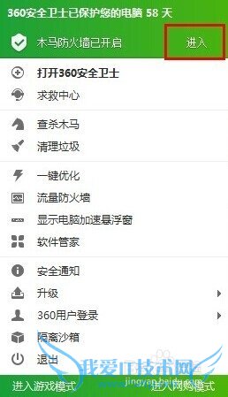 使用wifi共享精灵时,手机一直显示连接IP