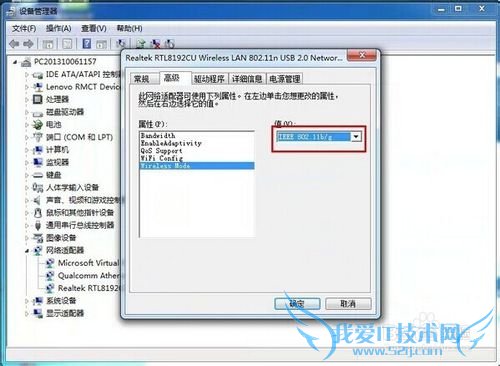 使用wifi共享精灵时,手机一直显示连接IP