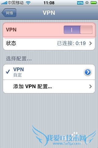 iPhone/iPad桶WIFI/VPNϸ