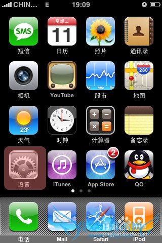 iPhone/iPad桶WIFI/VPNϸ
