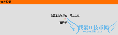 无线路由器设置wifi密码