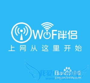 ֻWiFiƽ̳̣[2]WiFiƽȵ