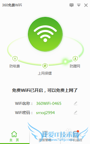 ô360wifi360wifi