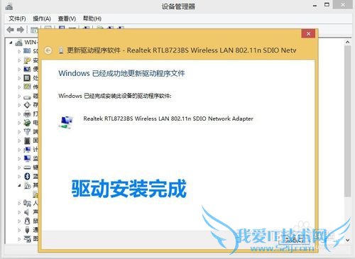 VOYOMINIPC WIFI驱动 下载教程