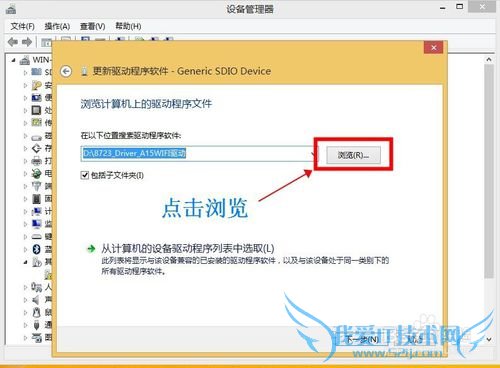 VOYOMINIPC WIFI驱动 下载教程