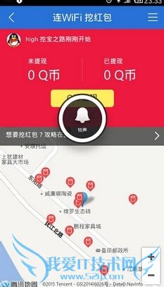 Ôõô·ÀÖ¹WIFIÏÂÒøÐп¨ÕË»§ÐÅϢй©