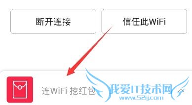Ôõô·ÀÖ¹WIFIÏÂÒøÐп¨ÕË»§ÐÅϢй©