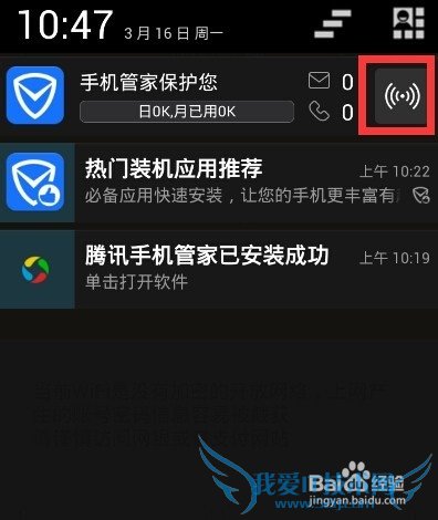 Ôõô·ÀÖ¹WIFIÏÂÒøÐп¨ÕË»§ÐÅϢй©