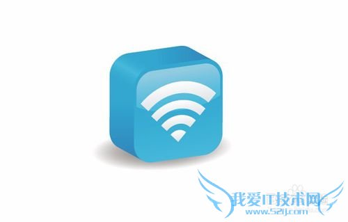 电脑无限wifi连接失败解决方法
