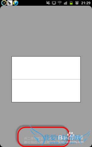 手机(没有数据线)怎样用wifi无线网连接电脑