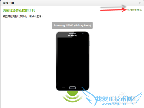 手机(没有数据线)怎样用wifi无线网连接电脑
