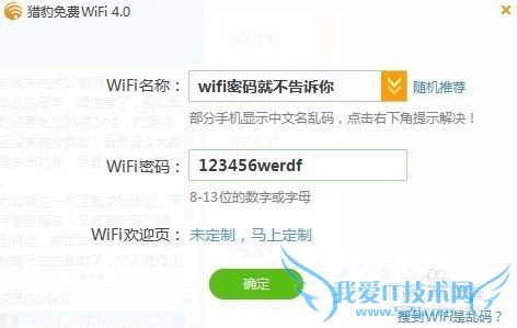 Աwifi4.0Ȥwifiƺ