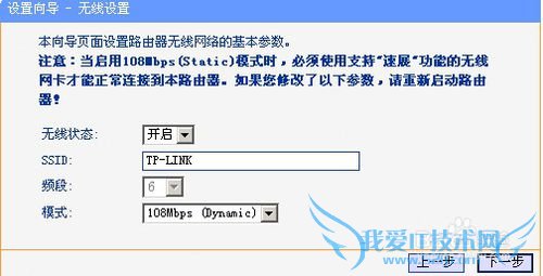 WIFI֮TP-LINK ·ϸ