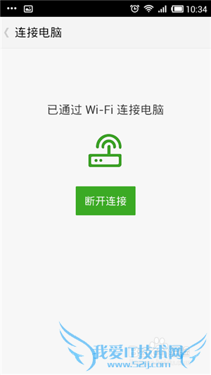 㶹ôwifiֻ͵