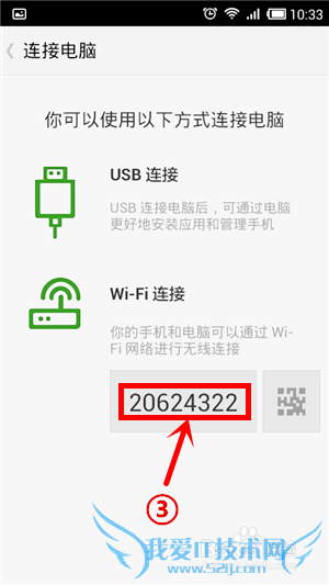㶹ôwifiֻ͵