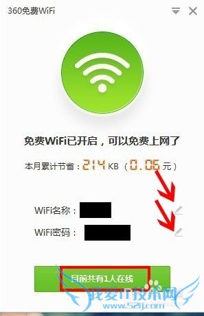 ôWifiȵ㣿