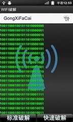 wifiƽЩ£ЩͲҪѾȥƽ