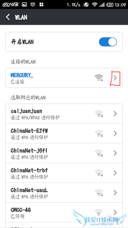 װmiuiֻϷwifi