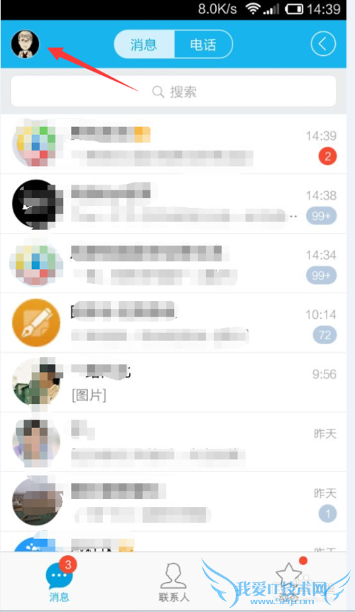 QQWIFIʲôλȡQQwifiʱ