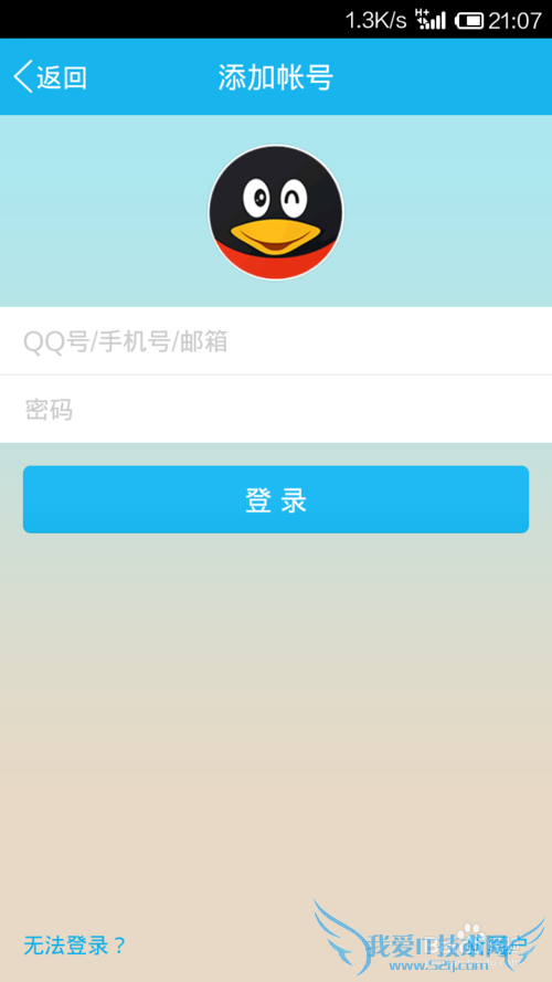 QQWIFIʲôλȡQQwifiʱ