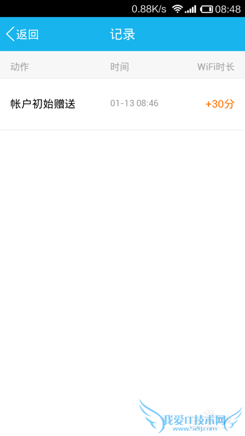 QQWIFIʲôλȡQQwifiʱ