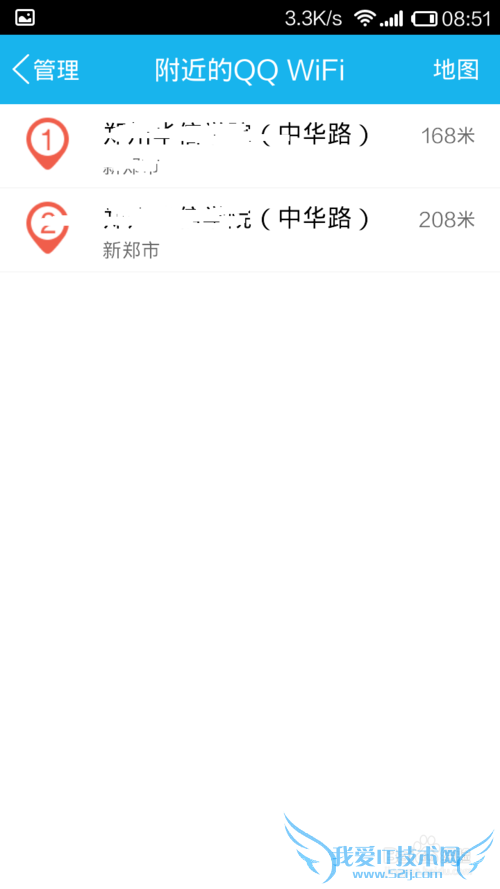 QQWIFIʲôλȡQQwifiʱ