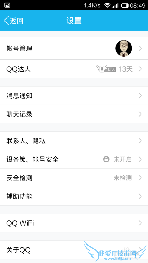 QQWIFIʲôλȡQQwifiʱ