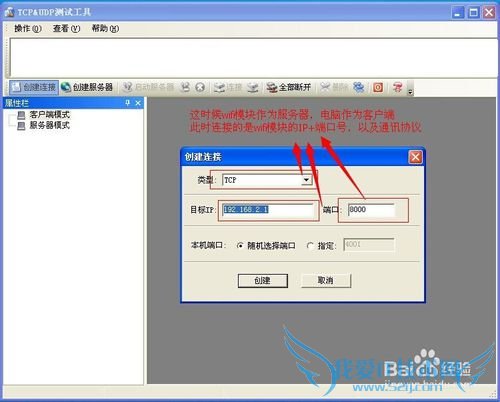 ҵHX-M02 wifiģΪAPģʽշ