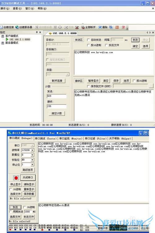 ҵHX-M02 wifiģΪAPģʽշ