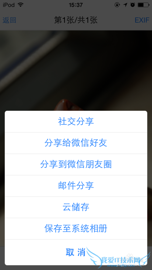 ez share wifi SD卡 使用个人心得