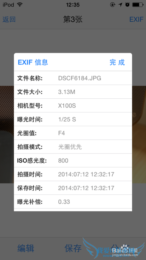 ez share wifi SD卡 使用个人心得