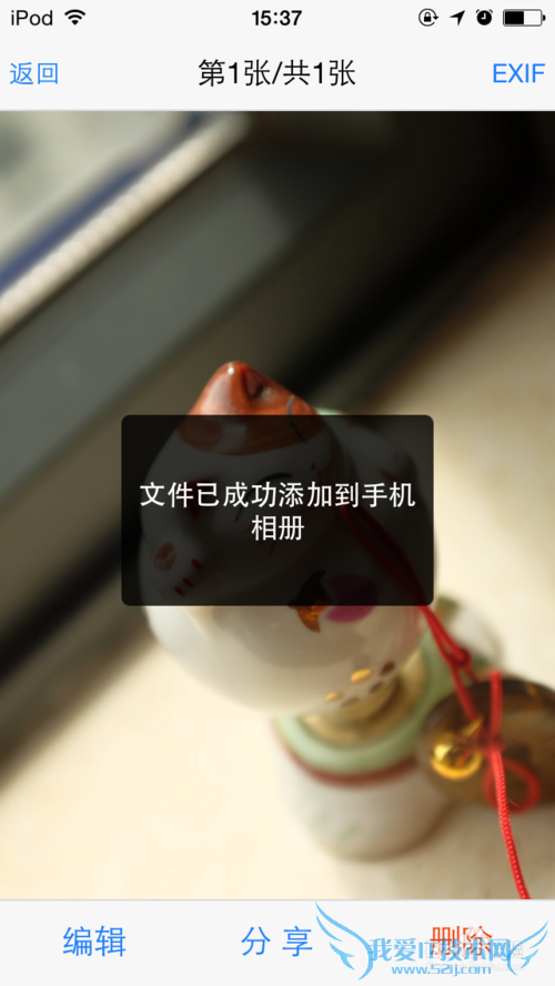 ez share wifi SD卡 使用个人心得