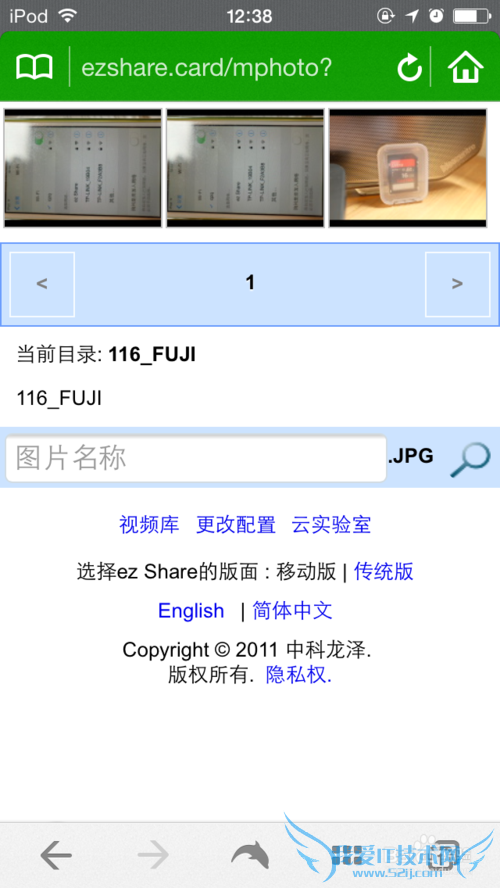 ez share wifi SD卡 使用个人心得