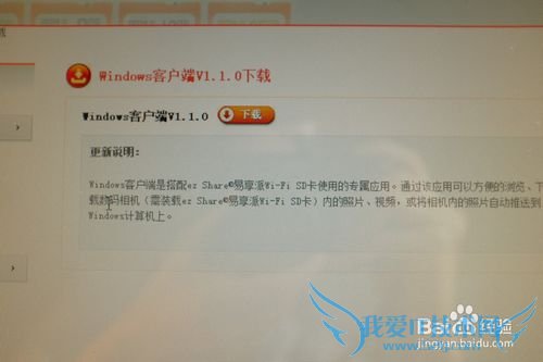 ez share wifi SD卡 使用个人心得