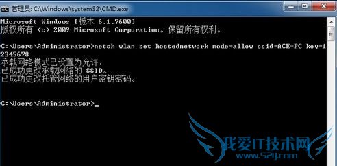 win7wifiȵķ̳̣ϵķ