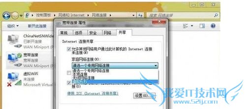win7wifiȵķ̳̣ϵķ