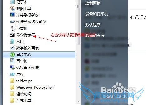 win7wifiȵķ̳̣ϵķ