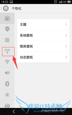 androidֻΪЯʽȵwifi