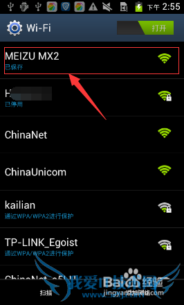 androidֻΪЯʽȵwifi