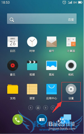 androidֻΪЯʽȵwifi