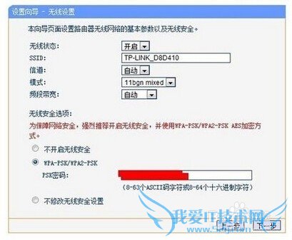 如何设置家里的无线路由器(WIFI)——菜鸟专用