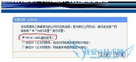 如何设置家里的无线路由器(WIFI)——菜鸟专用