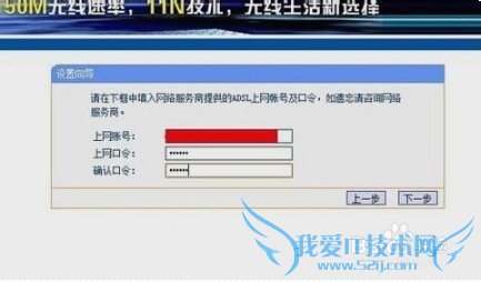 如何设置家里的无线路由器(WIFI)——菜鸟专用