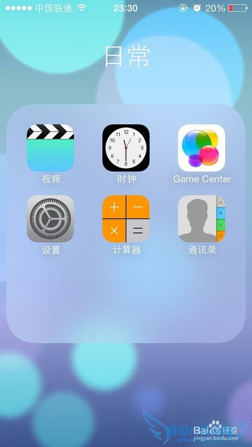 ios7.0wifiĽ