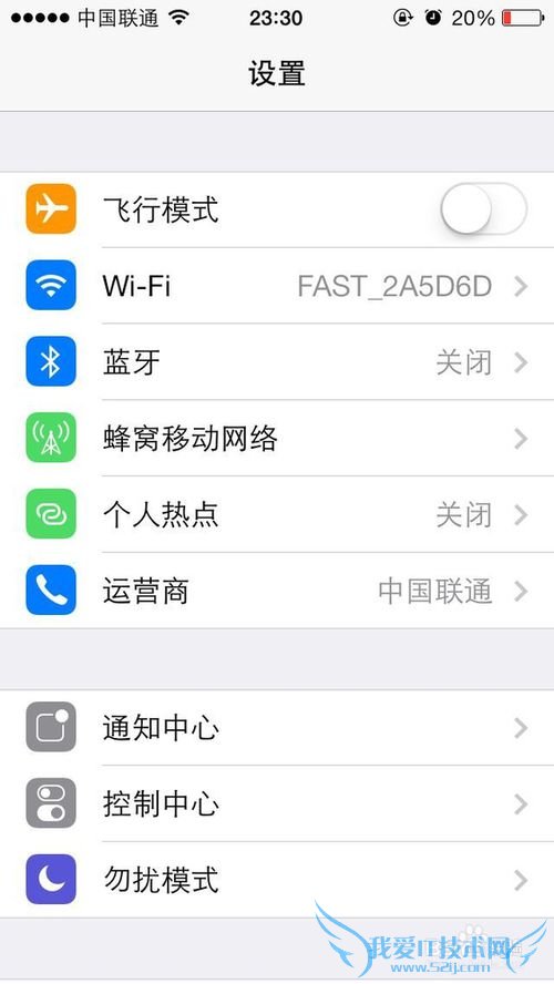 ios7.0wifiĽ