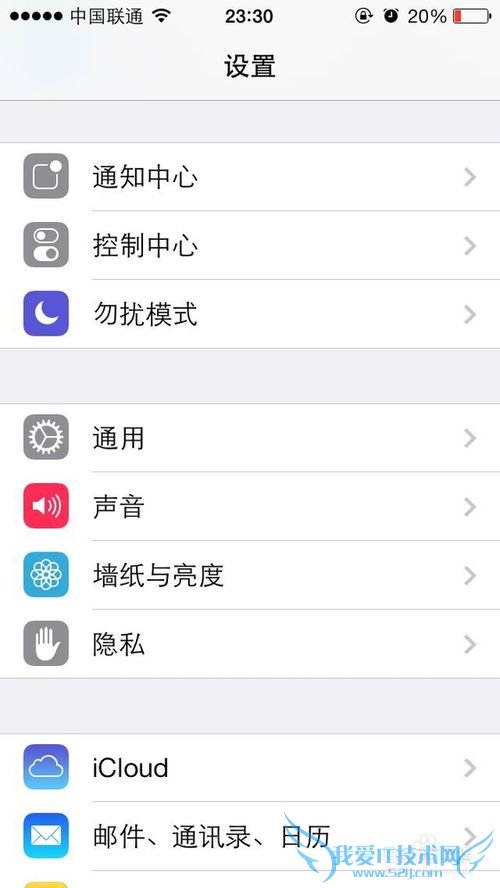 ios7.0wifiĽ