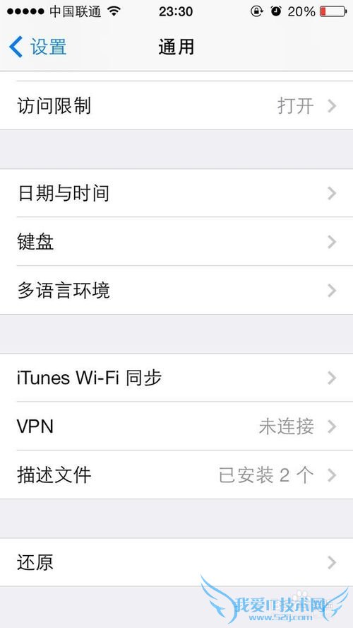 ios7.0wifiĽ
