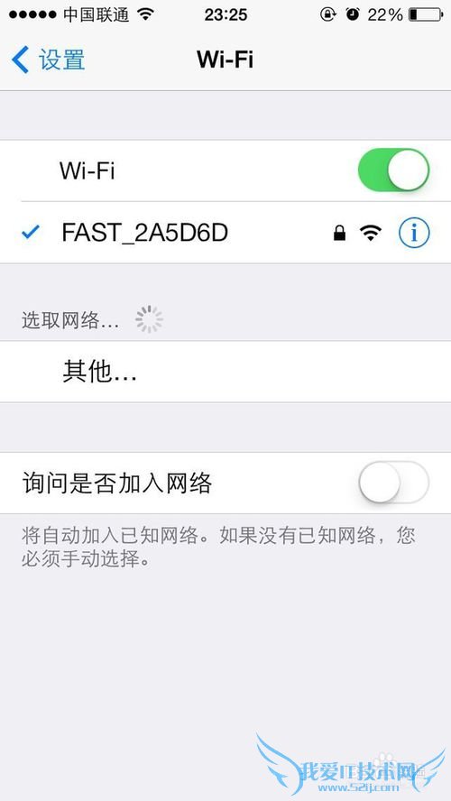 ios7.0wifiĽ