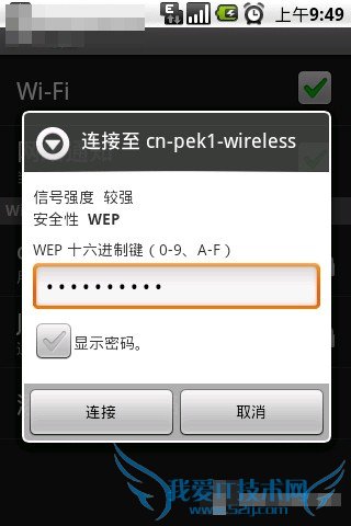 ְֽandroidֻWIFI