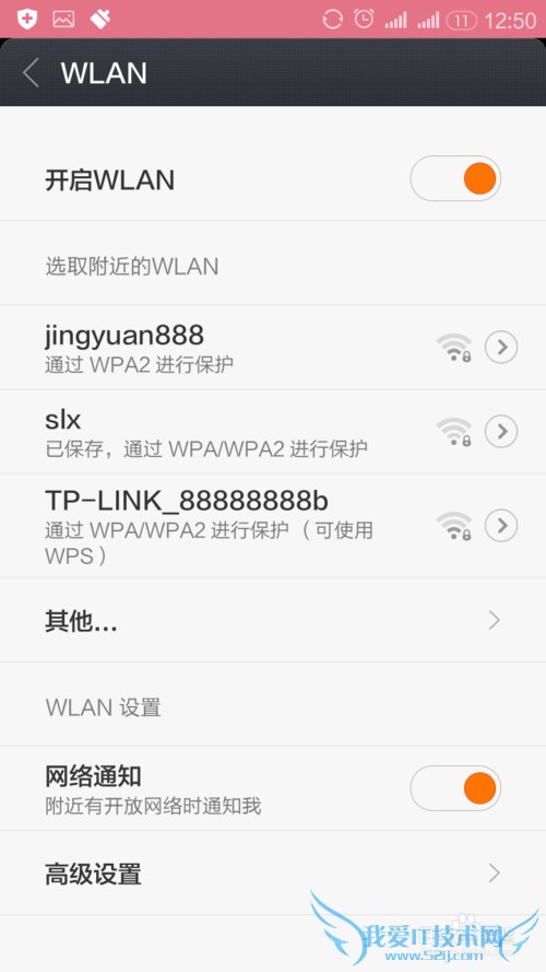 Сβ鿴wifi